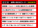アルファード 2.5 S Cパッケージ サンルーフ リアモニター 黒革 ワンオーナー