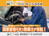 近隣にお住まいの方はぜひご来店の上、実際に見てみることをオススメいたします!! ご来店のご予約も大歓迎!! ぜひお問い合わせください