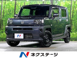 ガラスルーフ SDナビ バックカメラ 衝突被害軽減システム コーナーセン
