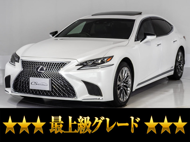 LS 500h バージョンL サンルーフ Mレビ OP20AW
