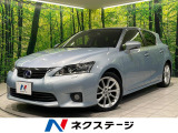純正ナビ バックカメラ クルーズコントロール 前席シートヒーター ドライ
