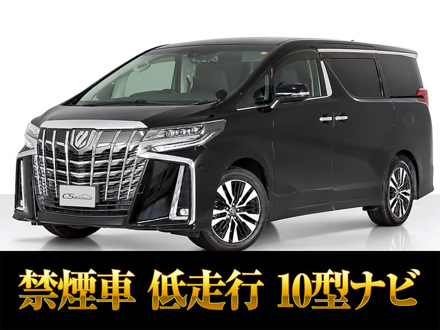アルファード 3.5 SC 10インチ大ナビ 低走行 禁煙車