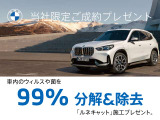 X3 20d xドライブ Mスポーツ ディーゼル 4WD 