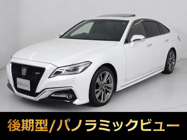 クラウン ハイブリッド 2.5 RS アドバンス 後期 SR 360カメラ 黒革
