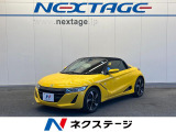 バックカメラ 衝突被害軽減システム 禁煙車 ハーフレザーシート ETC