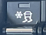 ◆【お問い合わせください】写真の内容に関してやおクルマ購入までの流れなどご不明点、ご質問等がございましたらお気軽にガリバー店舗までお問い合わせください。