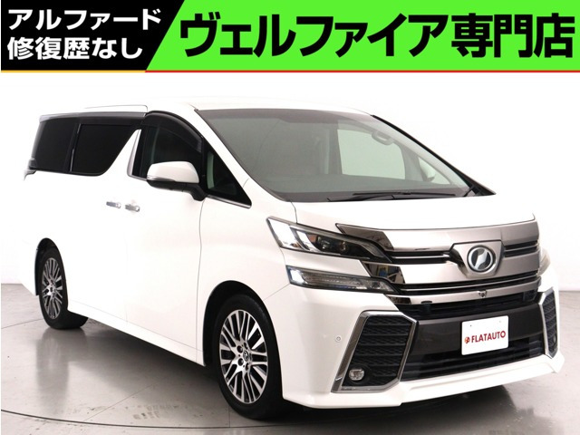 ヴェルファイア 2.5 Z Gエディション (禁煙車)(JBLサウンド)(リアエンターシステ