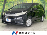 フリップダウンモニター メーカーナビ 両側パワースライドドア クルコン