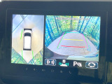 【全方位モニター用カメラ】専用のカメラにより、上から見下ろしたような視点で360度クルマの周囲を確認することができます☆死角部分も確認しやすく、狭い場所での切り返しや駐車もスムーズに行えます。