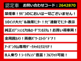 エルグランド 2.5 250ハイウェイスターS アーバンクロム 