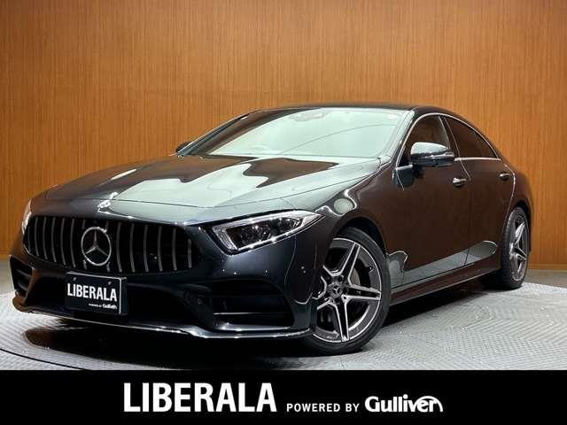 CLSクラス CLS220d スポーツ エクスクルーシブ パッケージ サンルーフ 修復歴無し