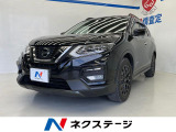 純正9型ナビ プロパイロット アラウンドビューモニター デジタルインナー