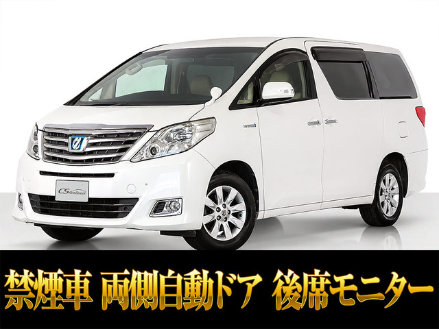 アルファードハイブリッド 2.4 X 4WD 両自ドア リアモニ 記録簿8枚 禁煙