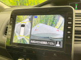 【アラウンドビューモニター】専用のカメラにより、上から見下ろしたような視点で360度クルマの周囲を確認することができます☆死角部分も確認しやすく、狭い場所での切り返しや駐車もスムーズに行えます。