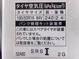 タイヤサイズです♪お客さまのお好きなタイヤ・ホイール(車検対応品のみ)への買い換えも可能です。お気軽にご相談下さい♪