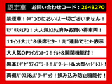 アルファード 2.5 S Cパッケージ 黒革 11インチナビ リアモニター 禁煙