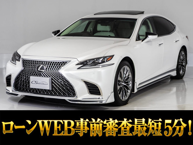 LS 500 バージョンL サンルーフホワイトレザー モデリスタエアロ