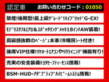 クラウン ハイブリッド 3.5 G エグゼクティブ 