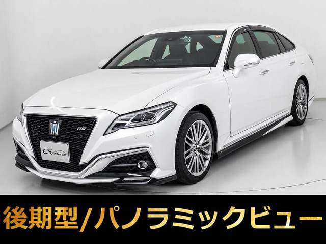 クラウン ハイブリッド 2.5 RS RSアドバン 220系後期