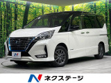 禁煙車 純正9型ナビ 全周囲カメラ 衝突軽減 プロパイロット ETC