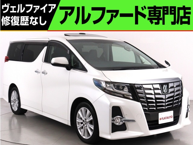 アルファード 2.5 S Aパッケージ (禁煙車)(サンルーフ)(ALPINE製10インチナ