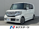 KENWOODナビ 両側電動スライド 衝突軽減 禁煙車 クルコン ETC