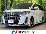 トヨタ アルファード