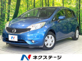 禁煙車 純正SDナビ 全周囲カメラ 衝突被害軽減システム スマートキー