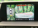 【パノラミックビューモニター】専用のカメラにより、上から見下ろしたような視点で360度クルマの周囲を確認することができます☆死角部分も確認しやすく、狭い場所での切り返しや駐車もスムーズに行えます。