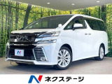 8型ナビ バックカメラ 両側電動スライドドア 禁煙車 ドラレコ コーナー