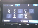 【Bluetooth搭載】スマホの音楽をワイヤレスで快適に。お気に入りの曲と共に、楽しいドライブを!