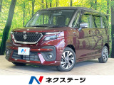 純正9型ナビ 全周囲カメラ 衝突軽減 両側電動スライドドア 禁煙 ETC