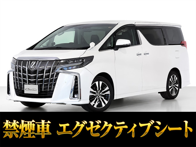 アルファード 2.5 S Cパッケージ 黒革 後席モニター デジタルミラー