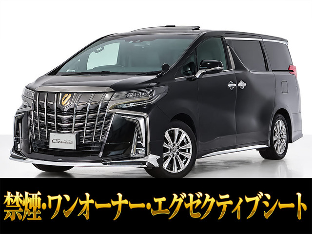 アルファード 2.5 S タイプゴールドII モデリスタエアロ リアモニ 1オーナー