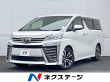 両側電動スライド 純正ナビ 後席モニター フロント・バックカメラ