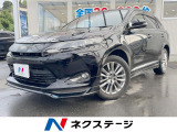 エアロ 純正SDナビ 全周囲カメラ JBLサウンド 禁煙車
