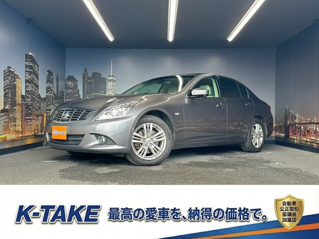 スカイライン2.5 250GT FOUR 4WD(禁煙車)(後期型)(メーカーナビ)(パワーシ