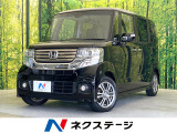 電動スライドドア SDナビ バックカメラ 衝突被害軽減システム 禁煙車