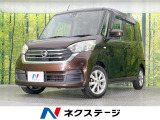 両側電動ドア 純正ナビ 全周囲カメラ 衝突被害軽減システム 禁煙車