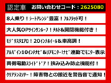 ヴェルファイア 2.4 Z 8人乗り 10インチナビ 20インチAW