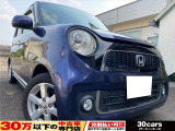 ☆お電話でのお問い合わせは無料電話【0078-6003-685042】をご利用ください☆
