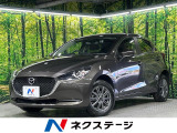 マツダコネクト 全周囲カメラ 衝突被害軽減システム 禁煙車 ドラレコ