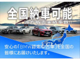 X3 20d xドライブ Mスポーツ ディーゼル 4WD 