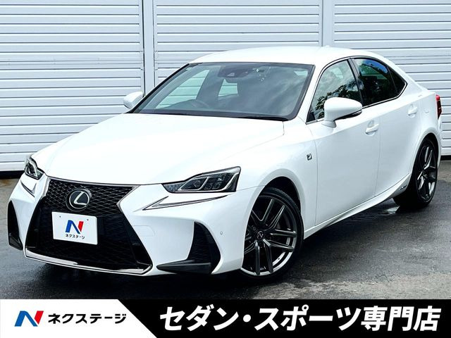 IS 300h Fスポーツ