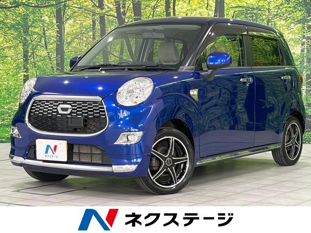 キャスト スタイル X 