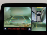 パノラミックビューモニター付きです。車両を上から見たような映像をディスプレイオーディオ画面に表示。運転席からの目視だけでは見にくい、車両周辺の状況をリアルタイムでしっかり確認できます。