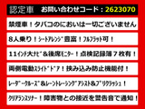 ヴェルファイア 2.5 Z 11インチナビ 両側パワスラ 禁煙車