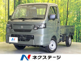 届出未使用車 衝突被害軽減システム コーナーセンサー LEDヘッド 車
