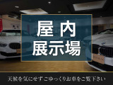 X2 xドライブ20d Mスポーツ 4WD 