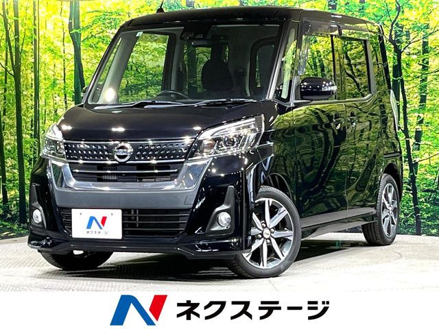 デイズルークス ハイウェイスター Gターボ